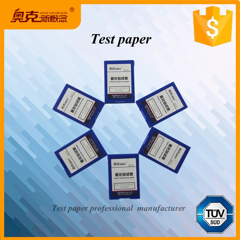 Special strips cobalt chloride test papers with manufacture produce and sale