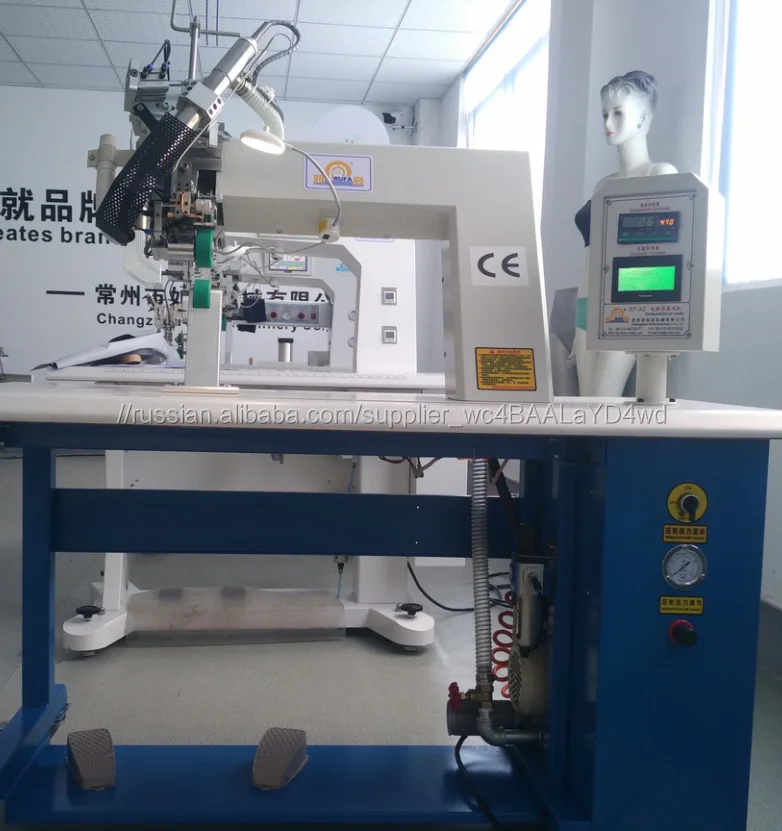 Plastic Water Proof Cloth/Hot Air Welding Bag Seam Sealing