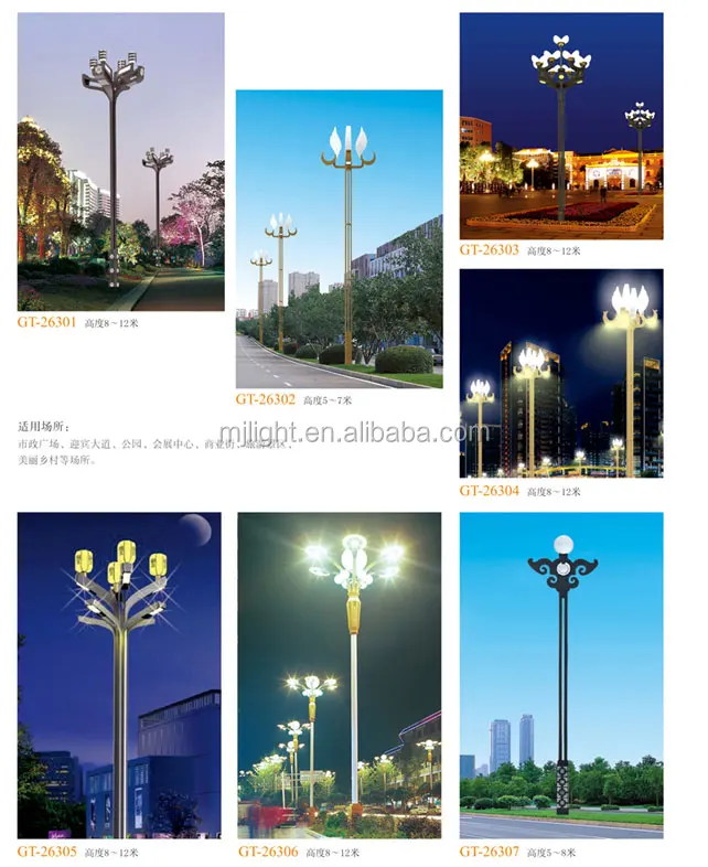 New Design Fancy Outdoor Decorative Quality Led Street Lamp Post