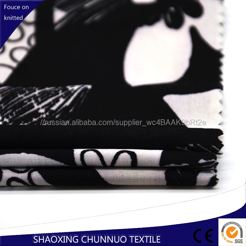 Shaoxing Текстильной FDY Трикотажное Leopard Набивные Ткани