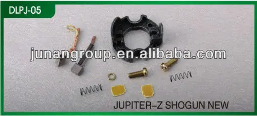 стартера угольные щетки дерёатель юпитер- чай сегун новый