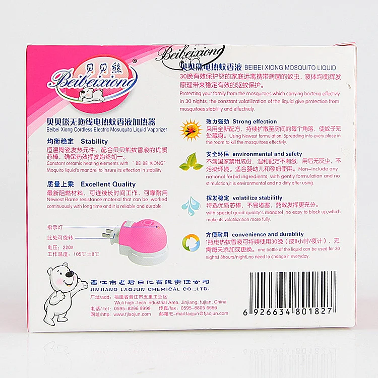 
Baby Electric Mosquito Liquid with Vaporizer 