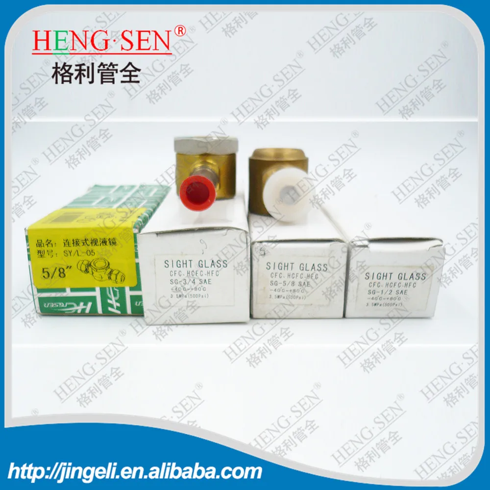 Low MOQ Refrigeration Air-conditioning brass Sight Glass with nuts. clear window easy to see