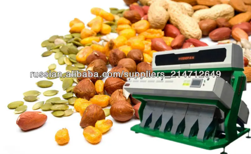 гайки цвета сортировки машина, цвета сортировщик