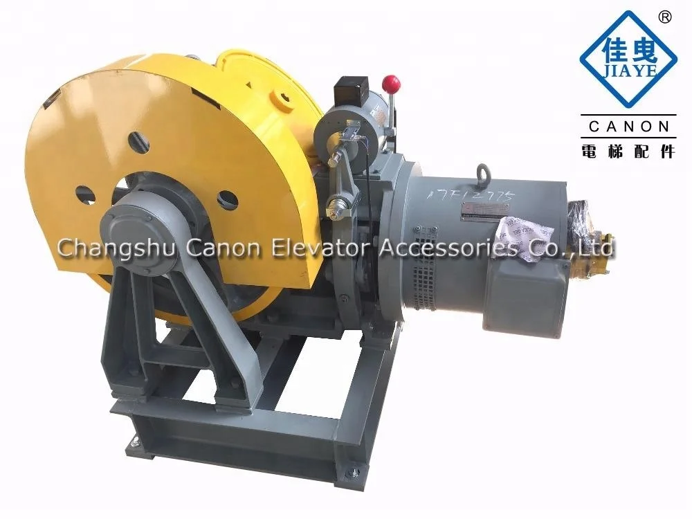 Elevator Parts Canon JIAYE motor traction machine