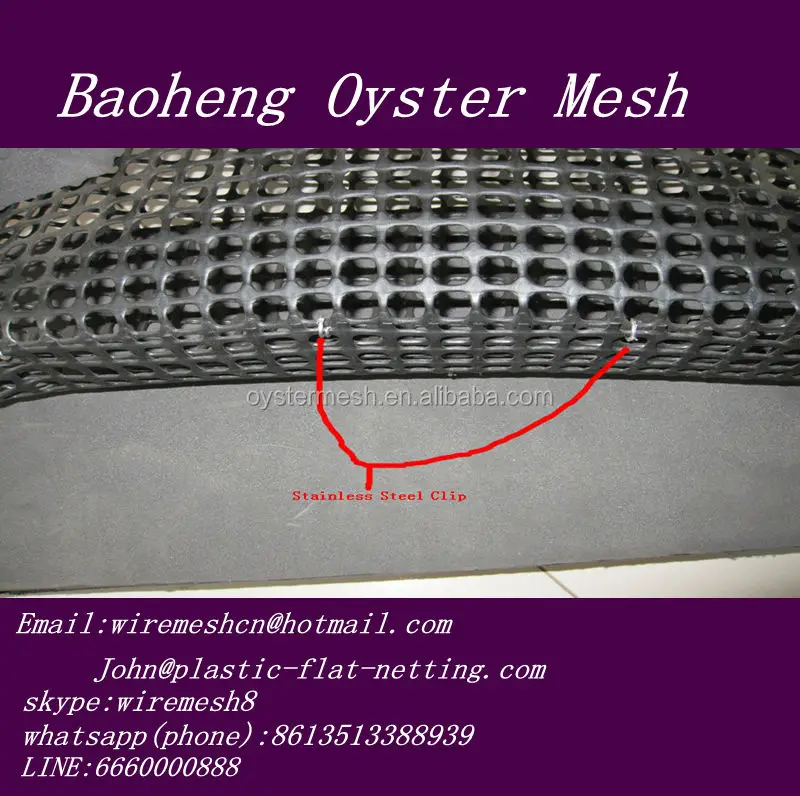 Пенопластовый плавающий мешок для устриц, пластиковая квадратная сетка для устриц