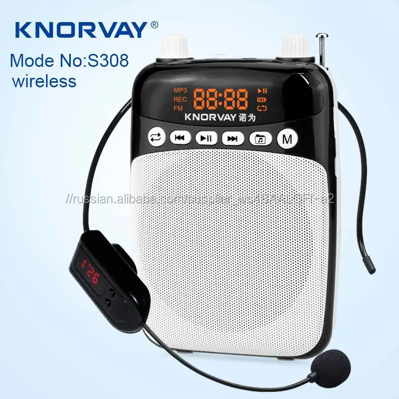 Беспроводной микрофон Портативный преподавания усилитель голоса учителей