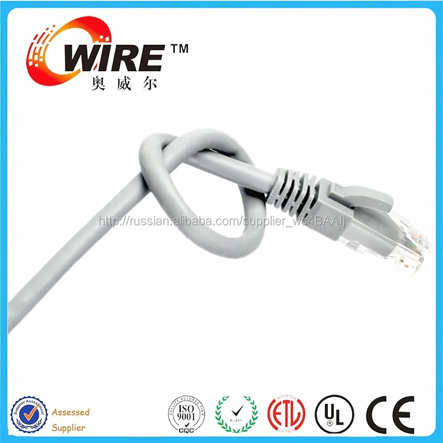 Utp категории 5e патч-корд пройти рош цена