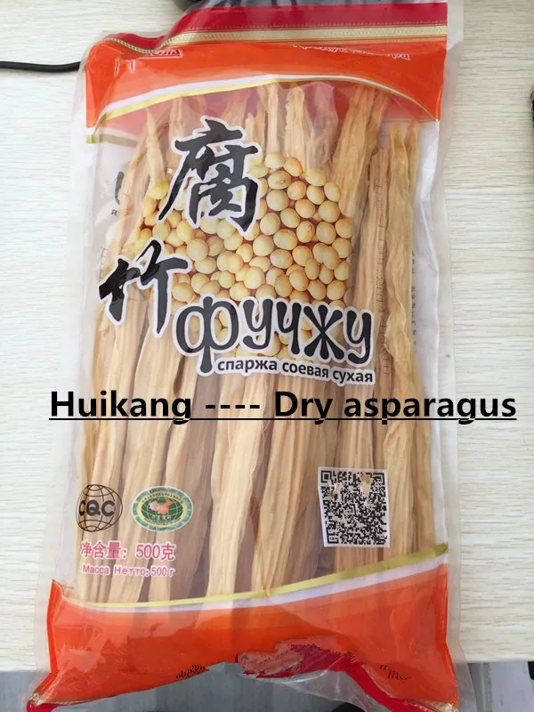 
halal certificate fuzhu bean curb stick 