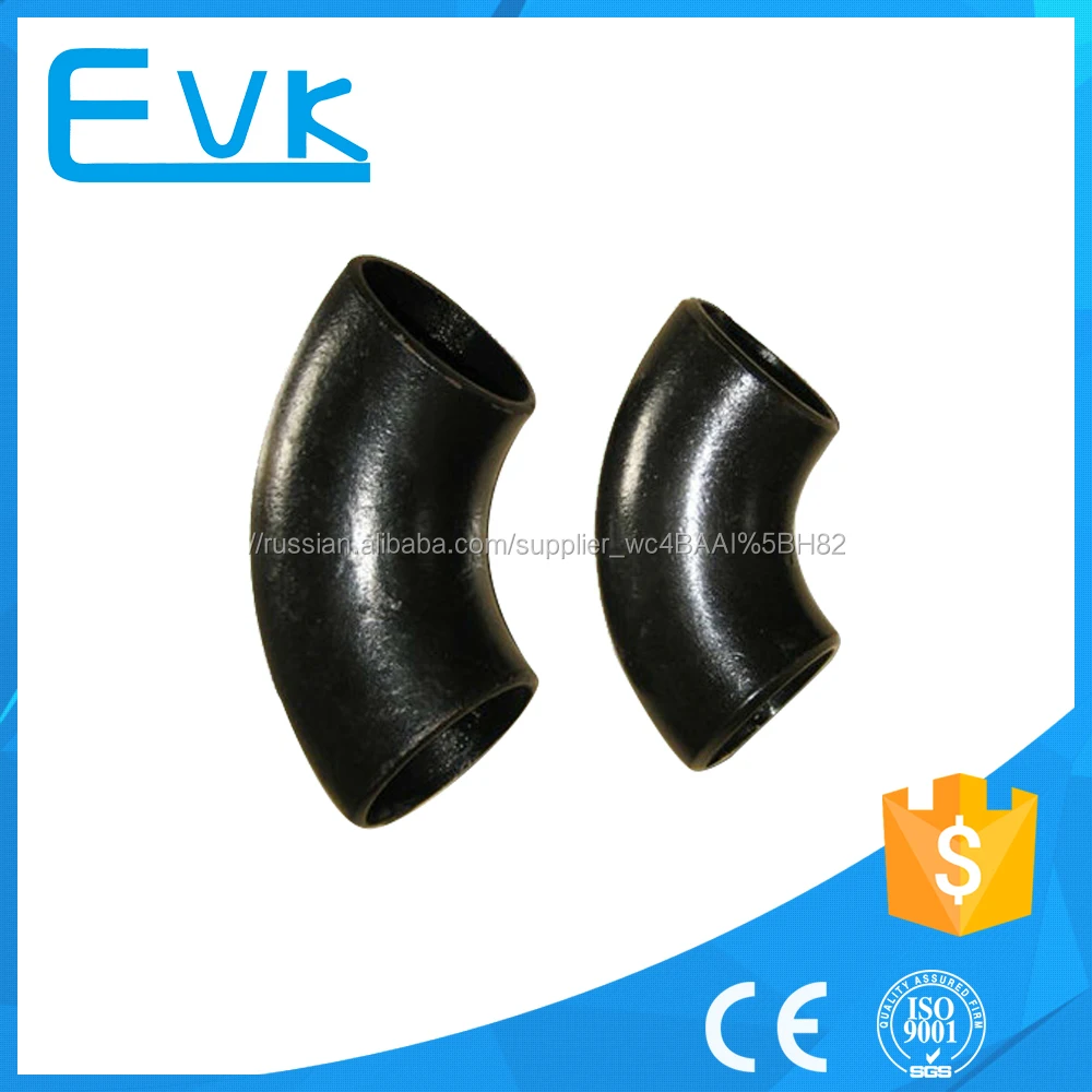 ASTM A234 WPB Black Steel Pipe Fitting