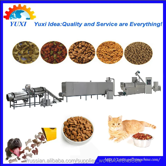 Pet food manufacturing technology Extruder ..ISO certificate for high quality