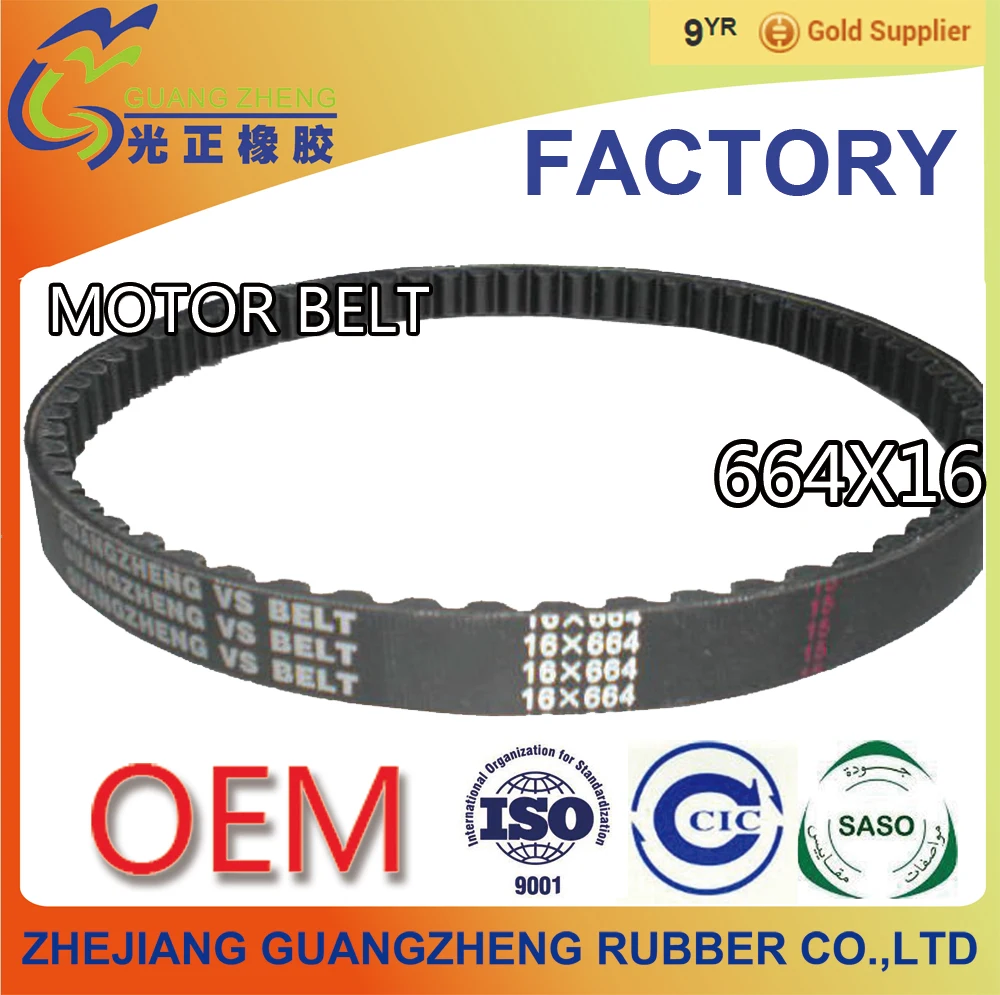 Все размер ремень scooter 664-16-30/костюм для Honda Yamaha