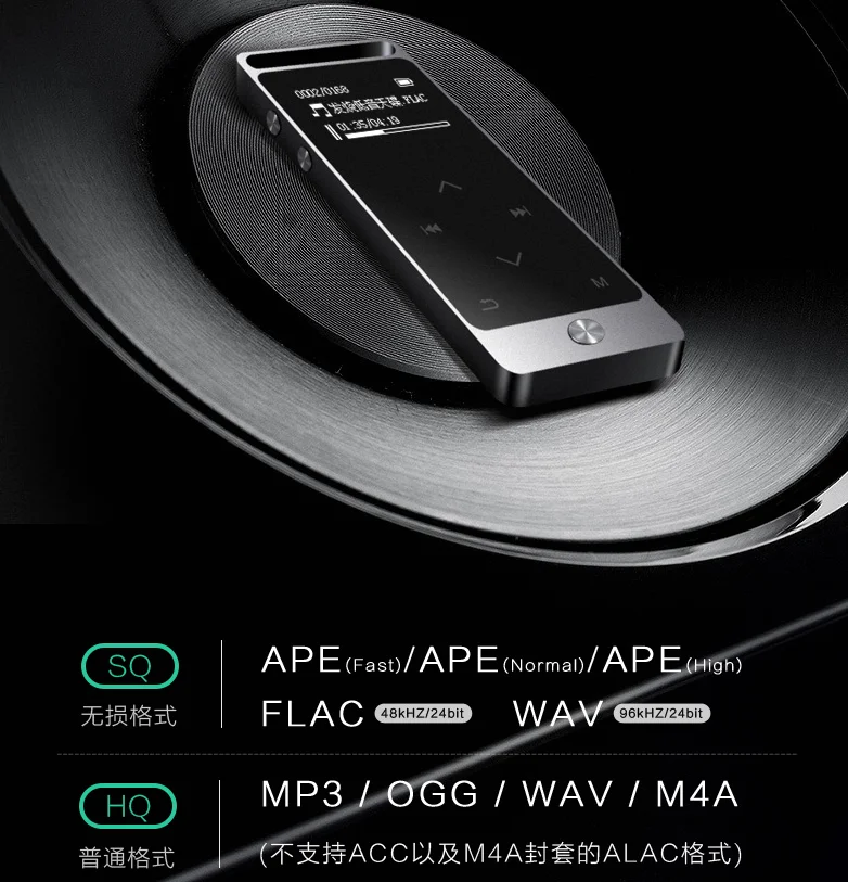 Touch screen mp3 music player with multiple functions