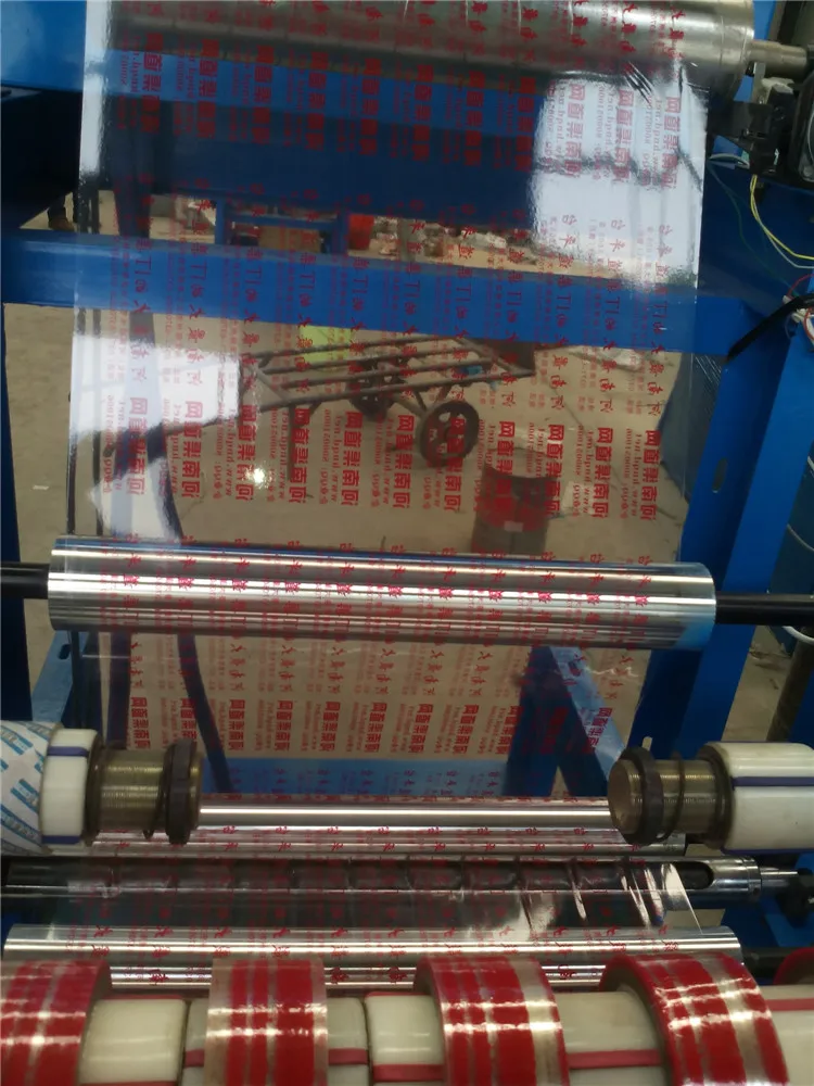 GL-500BHigh output printed bopp tape making machine manufacturer
