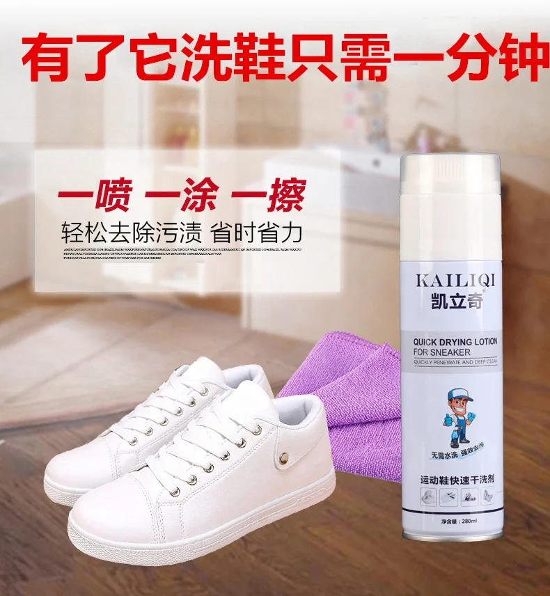 Neutral Formula Factory Wholesale Spray Foam Shoe Cleaner for White Shoes