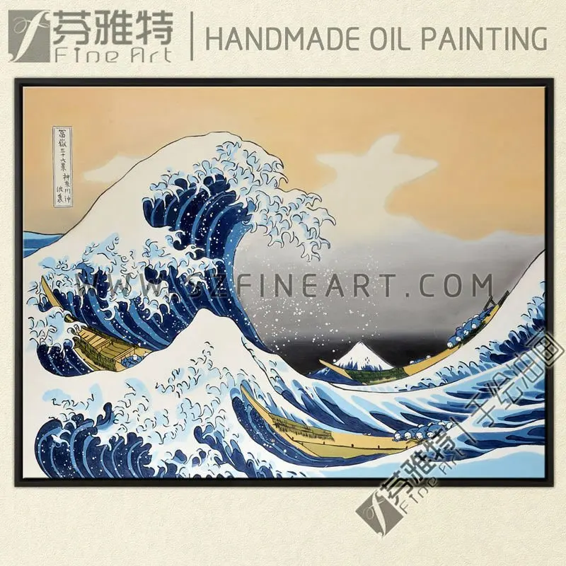Картина маслом «The Great Wave off Kanagawa» ручной работы, галерея воспроизведения Hokusai Katsushika, 100%