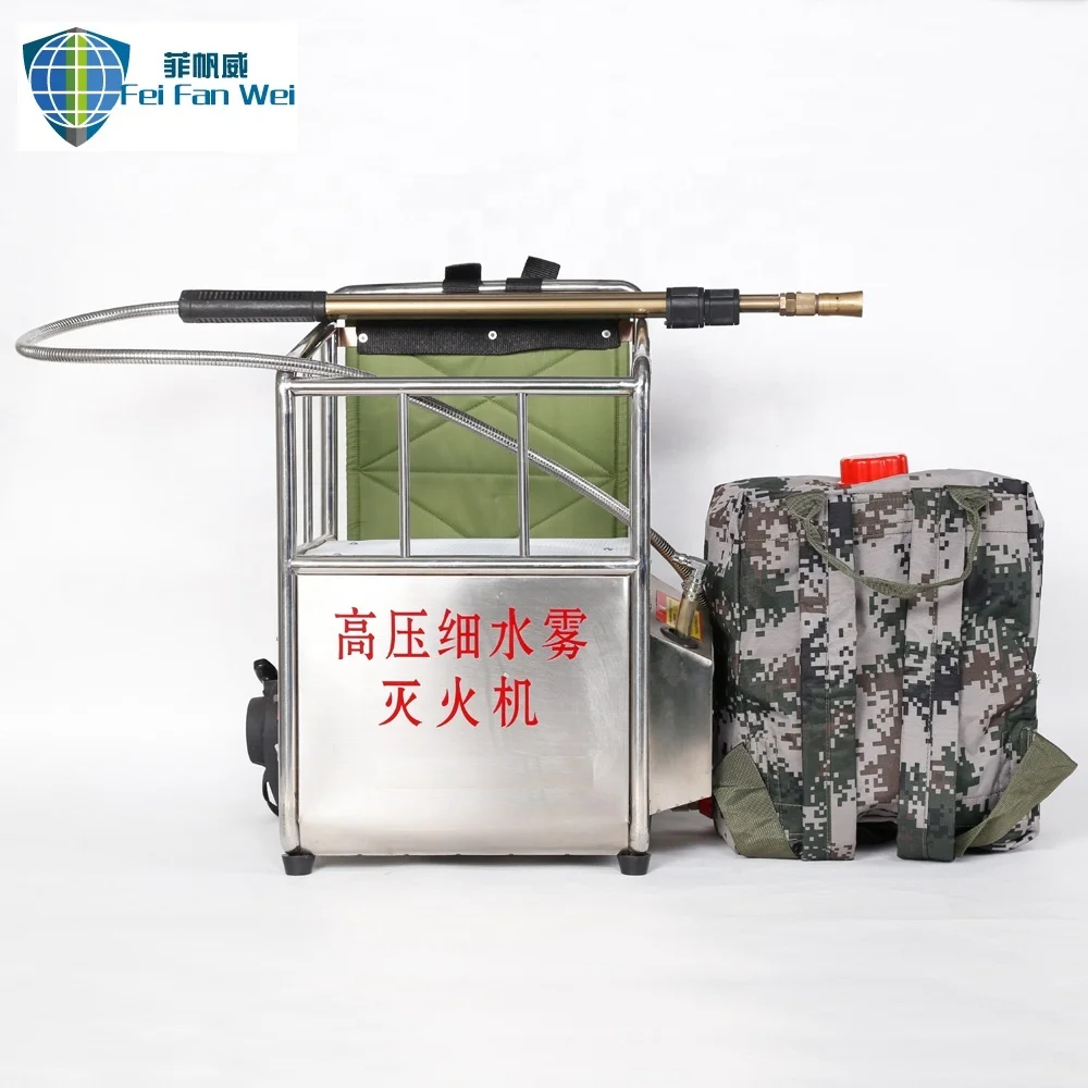 Knapsack high pressure water mist fire extinguisher, Fire Sprayer