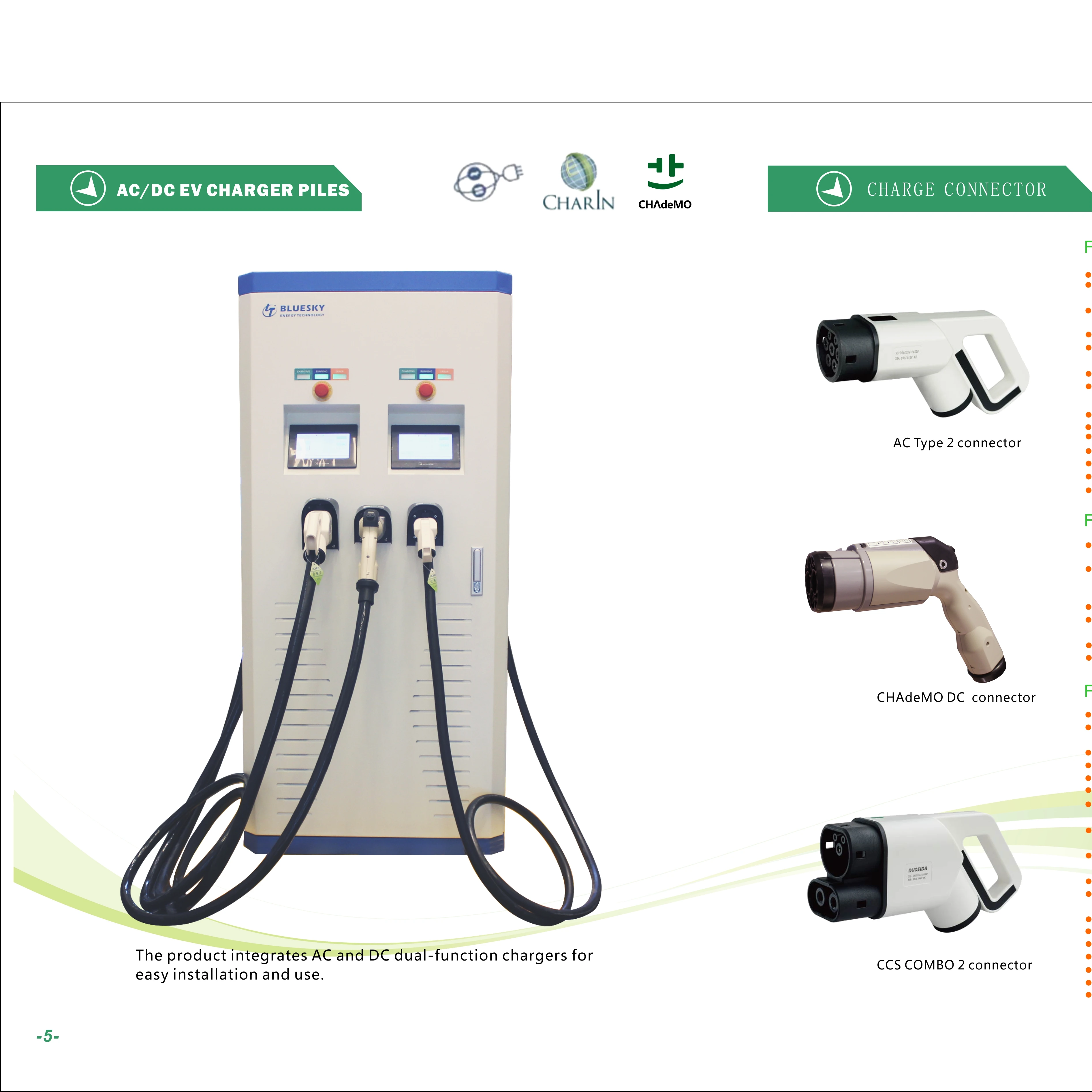 Зарядное устройство CHAdeMO и CCS и GB три в одном DC и AC EV