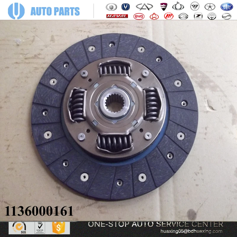 1136000160 CLUTCH COVER FOR GEELY EMGRAND, VISION AUTO SPARE PARTS GUANGZHOU PARTS HONDA CLUTCH AUTO PARTS