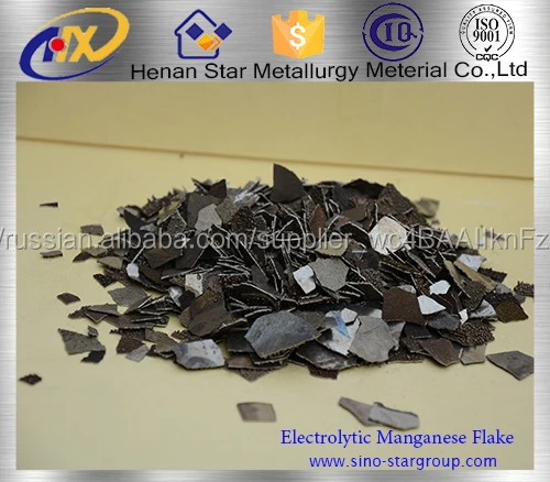электролитический марганец хлопья