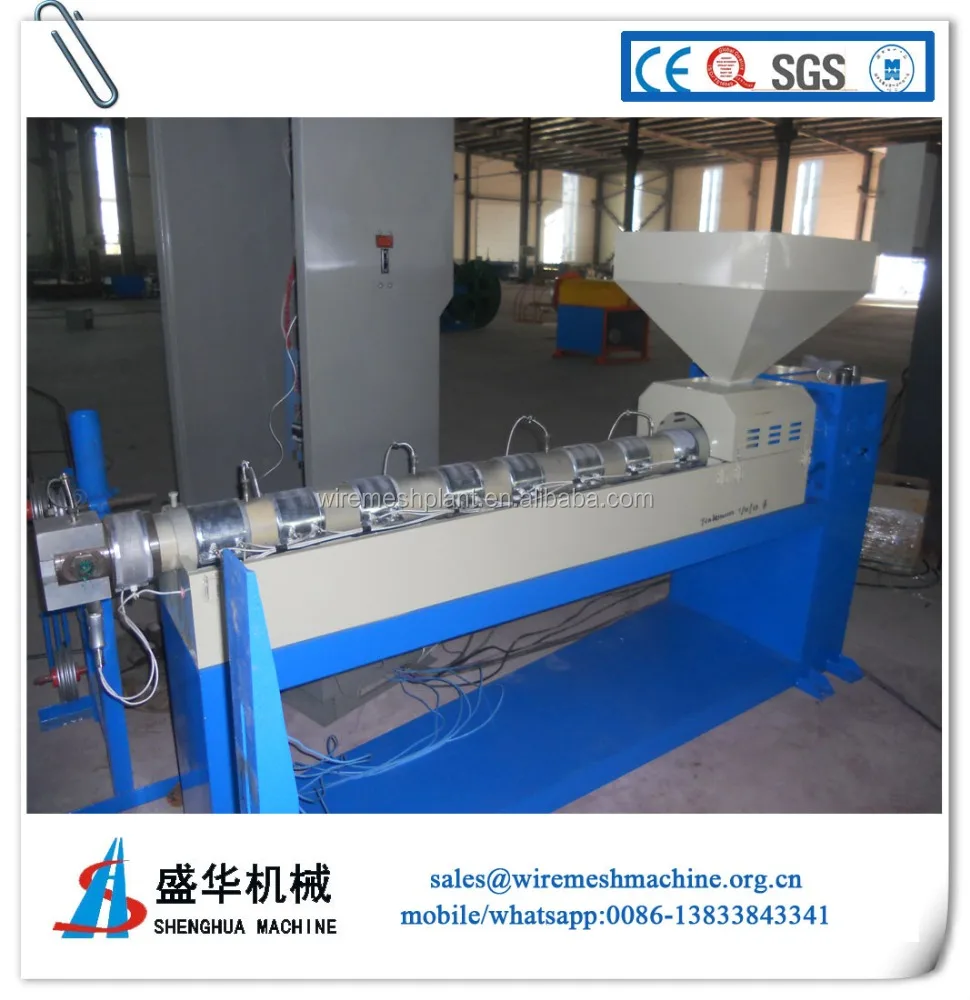 Supply  wire PVC/PE coated making machine for chain link fence