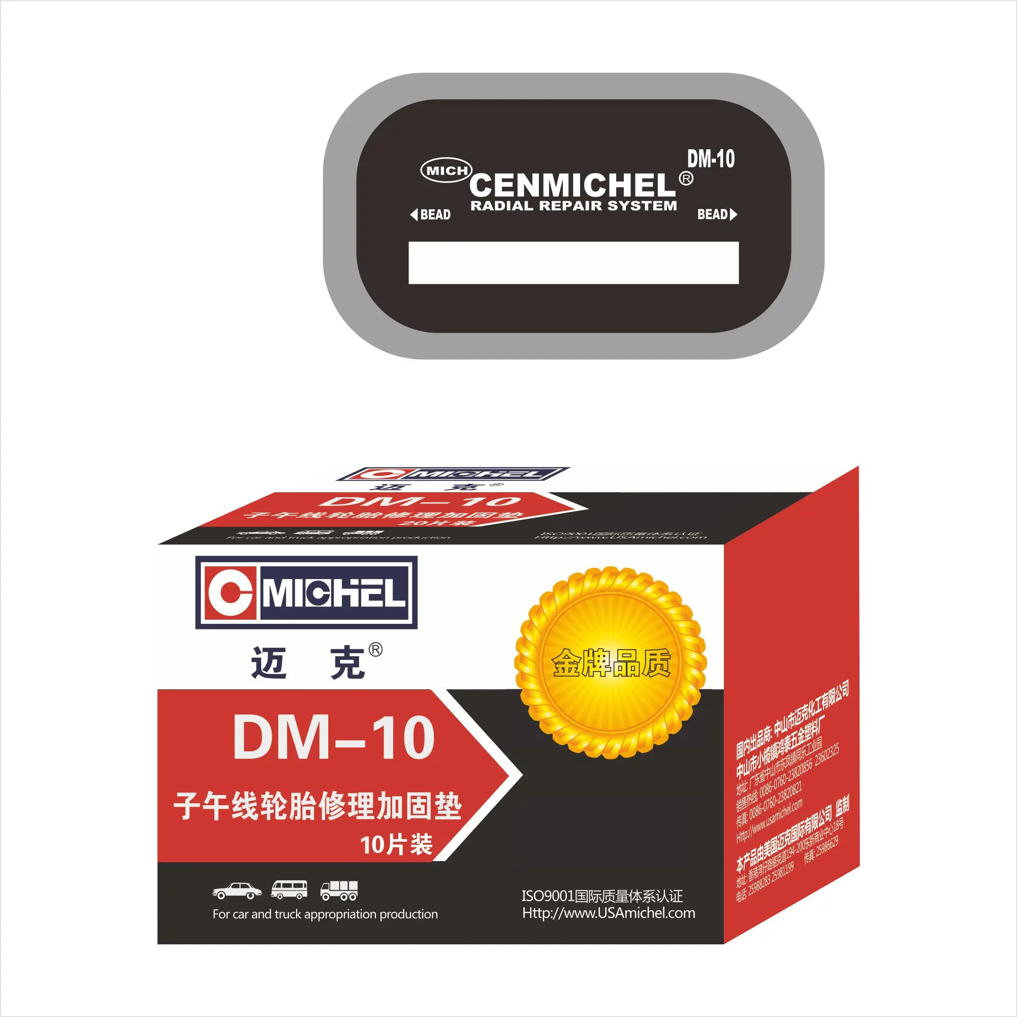 Radial Tire Patches Cold Patch for Radail Tyre US Style