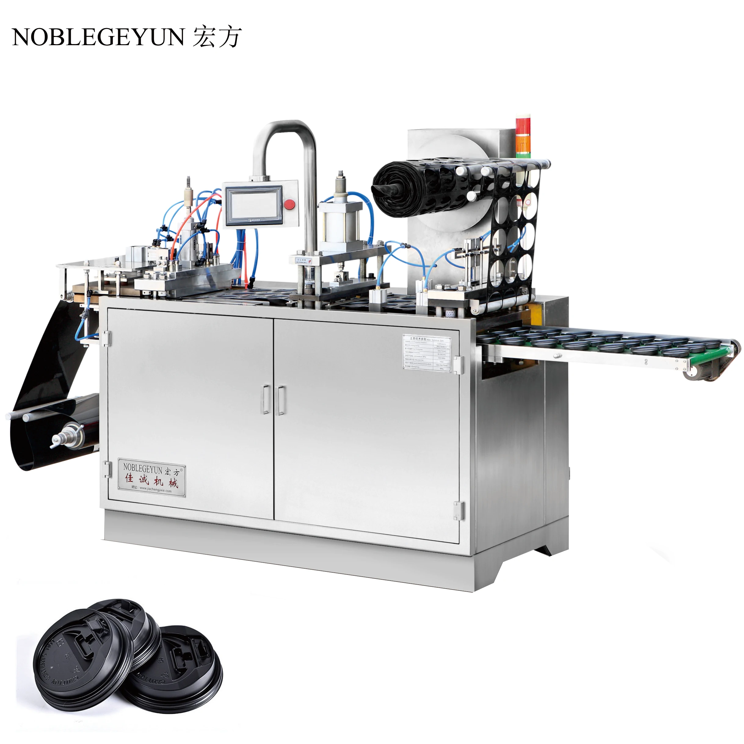 
New Coffee Cup Lid Punching Machine/PVC/PET/PS Lid Forming Machine 
