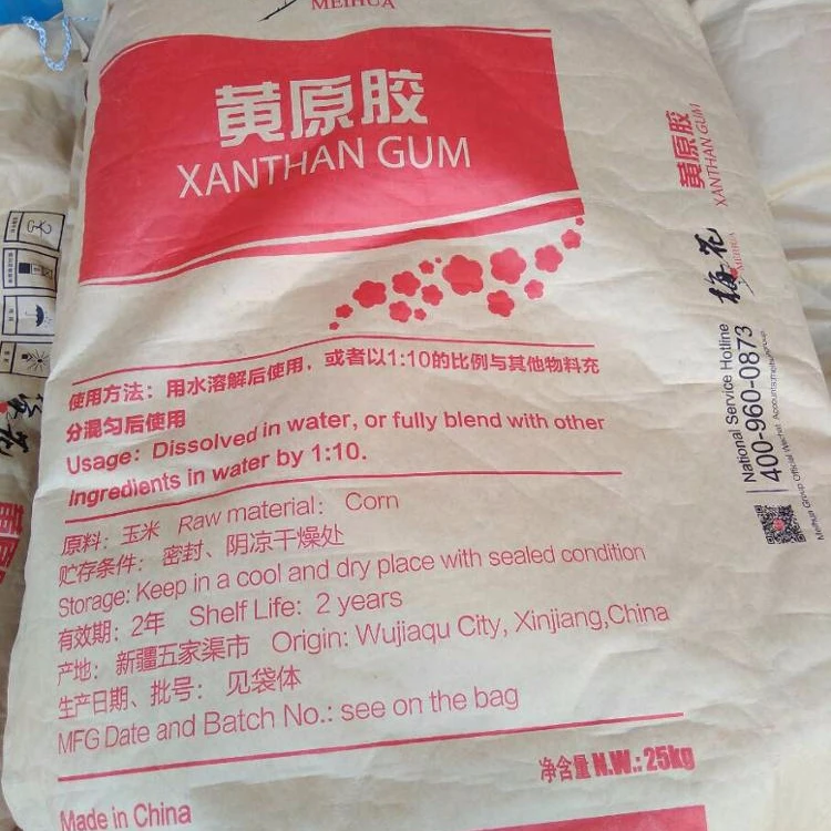 
XANTHAN GUM 