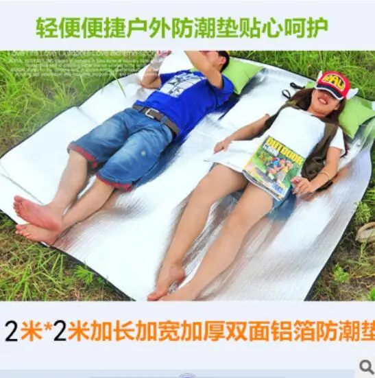 Picnic Beach camping Mat