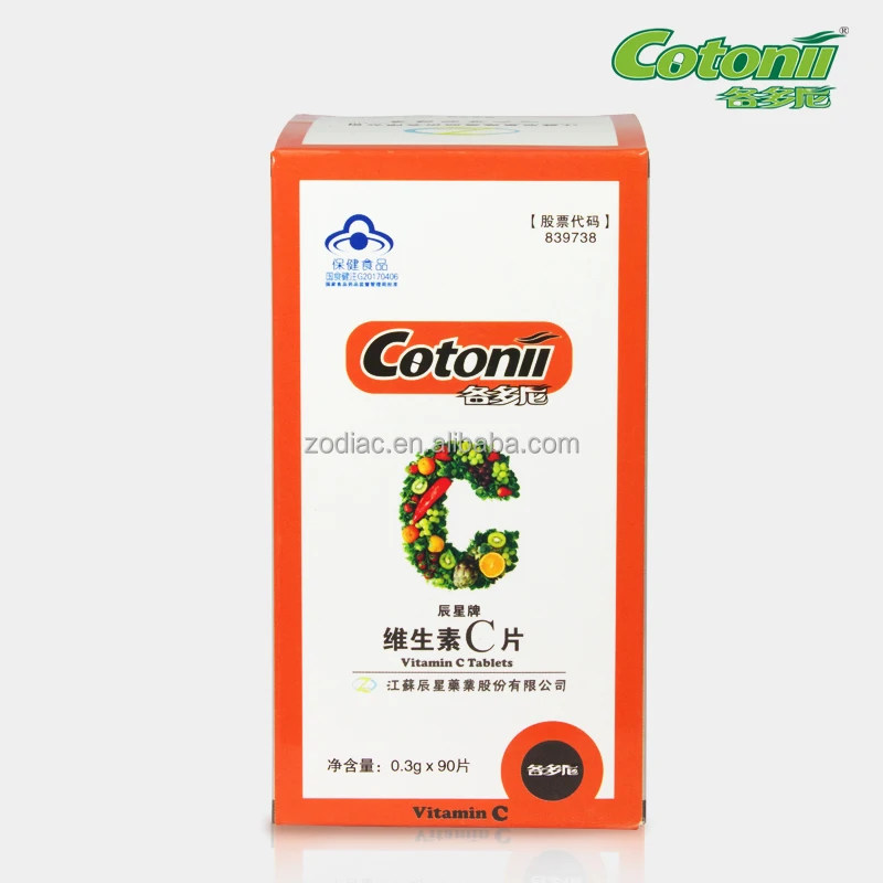 china supplier vitamin c /coated ascorbic acid food/feed/pharmaceutical grade manufacturer