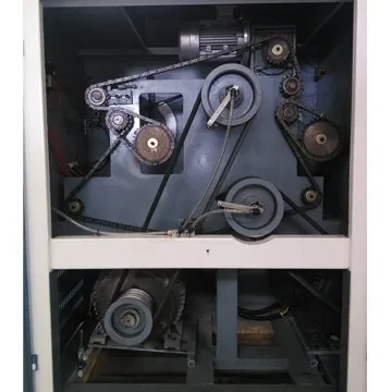 Shengong Журнала Splitter