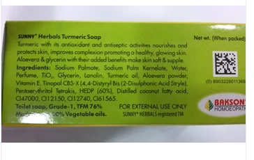 
Vitamin E Bath Soap 
