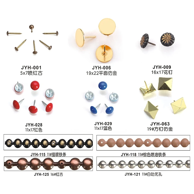 Мебельная фурнитура декоративная обивка для ногтей Подарочная коробка ювелирных изделий мебельные туфли гвозди