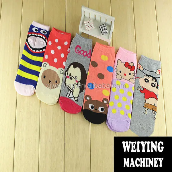 
terry automatic computerized machine for making socks 