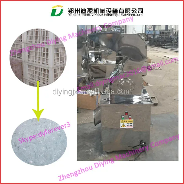 Dry Fish , Shrimp ,Tea , Sugar,Mushroom,Bone ,Walnut Shell ,Resin,Velvet Antler Coarse Crusher Rough Crushing Machine Price