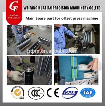 CF56IIS-2NP Offset Press,Printing Machine,Print Equipment