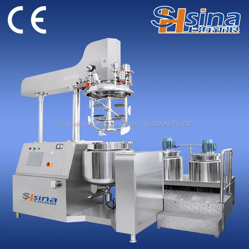 Горячие продажи Ближнем Востоке эмульгирующие смеситель косметическая машина