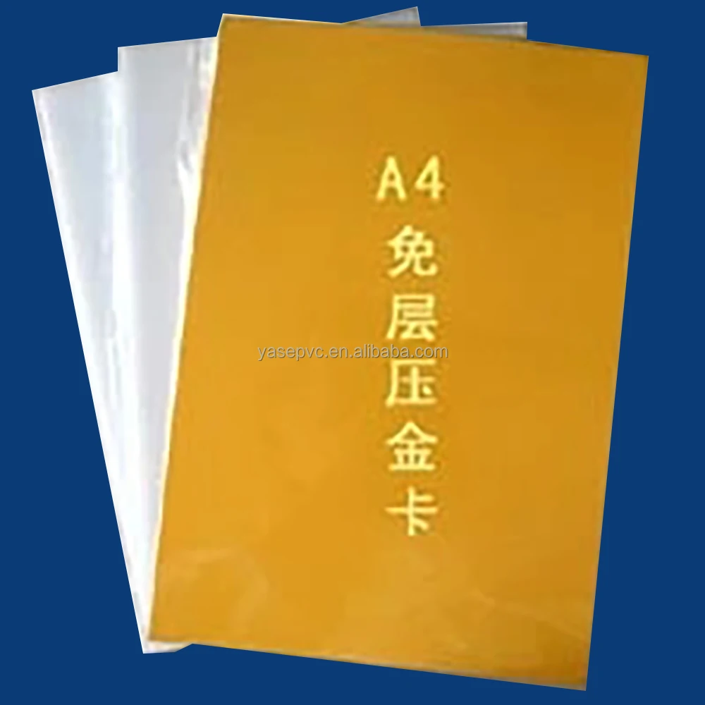 Plastic Gold PVC card No-Laminating PVC Material A4 size 50pcs/pack