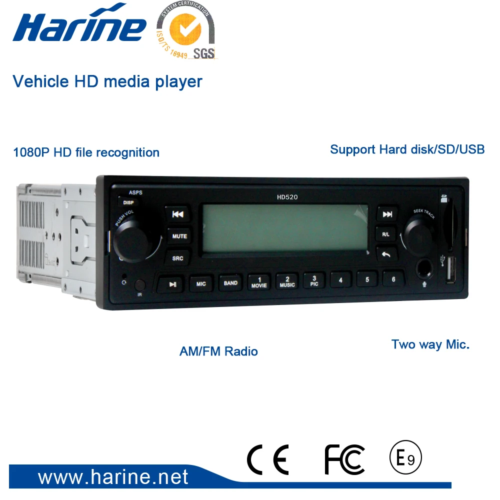 
 Автомобильный аудиоплеер mp3 mp5 wma wav hd с usb sd hdd  