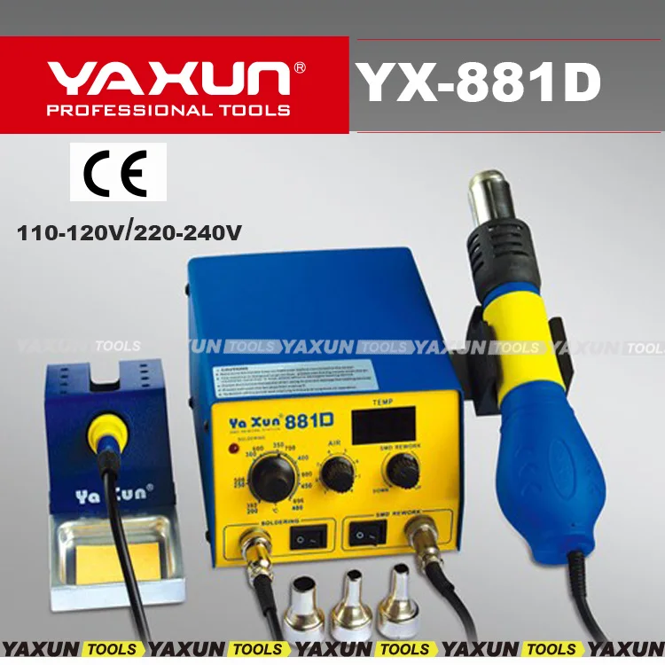 YAXUN 881D 2 in 1 SMD hot air and soldering station,220v /110v digital BGA rework station Automatic rework station