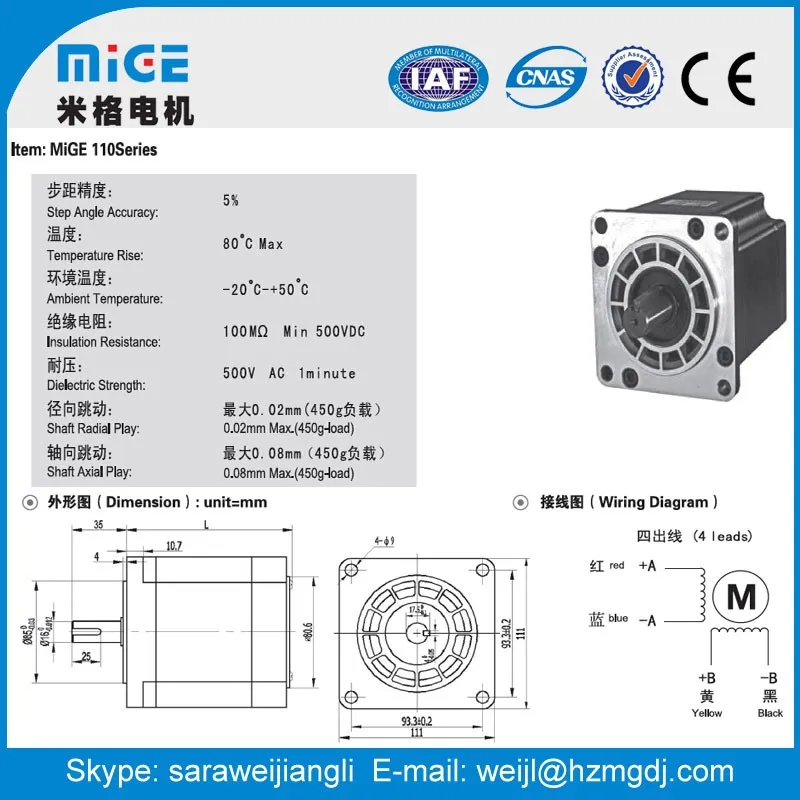 Nema 42 high torque compact size 2 phase 1.8 degree step motor