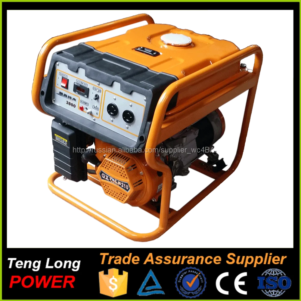 Цена от производителя низкая скорость 3kw бензиновый топлива морской генератор для продажи