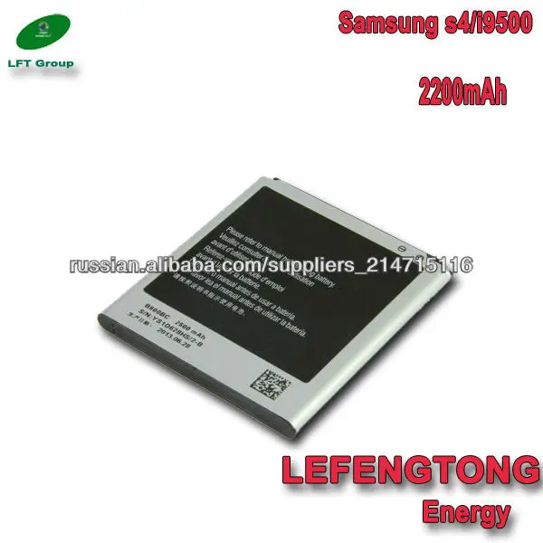 высокая емкость Аккумулятор для Samsung Galaxy s4 3.7V 2200mAh i9500 аккумулятор