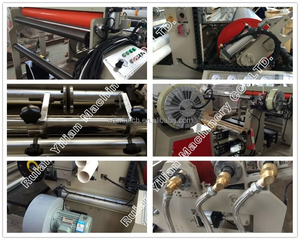 
YILIAN SJFM model Paper and Aluminum foil laminating Machinery 