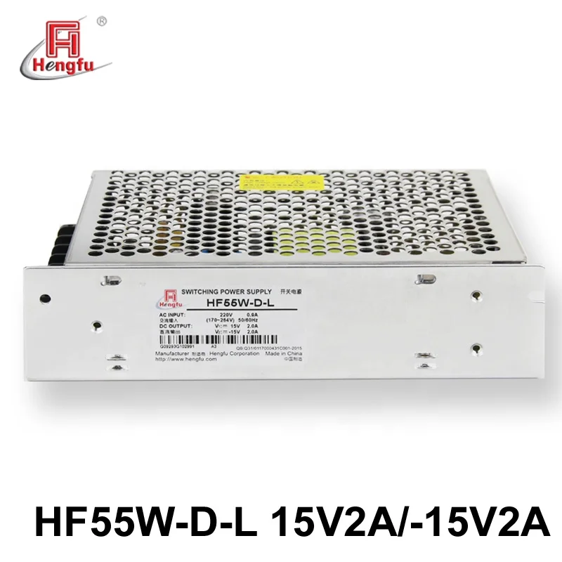 
15V2A -15V2A Hengfu HF55W-D-L SMPS dual output AC DC switching power supply 