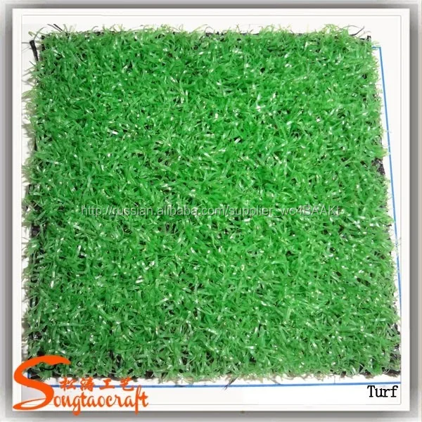 Искусственный газон завод оптовая продажа искусственный спорт газон пластик искусственный газон