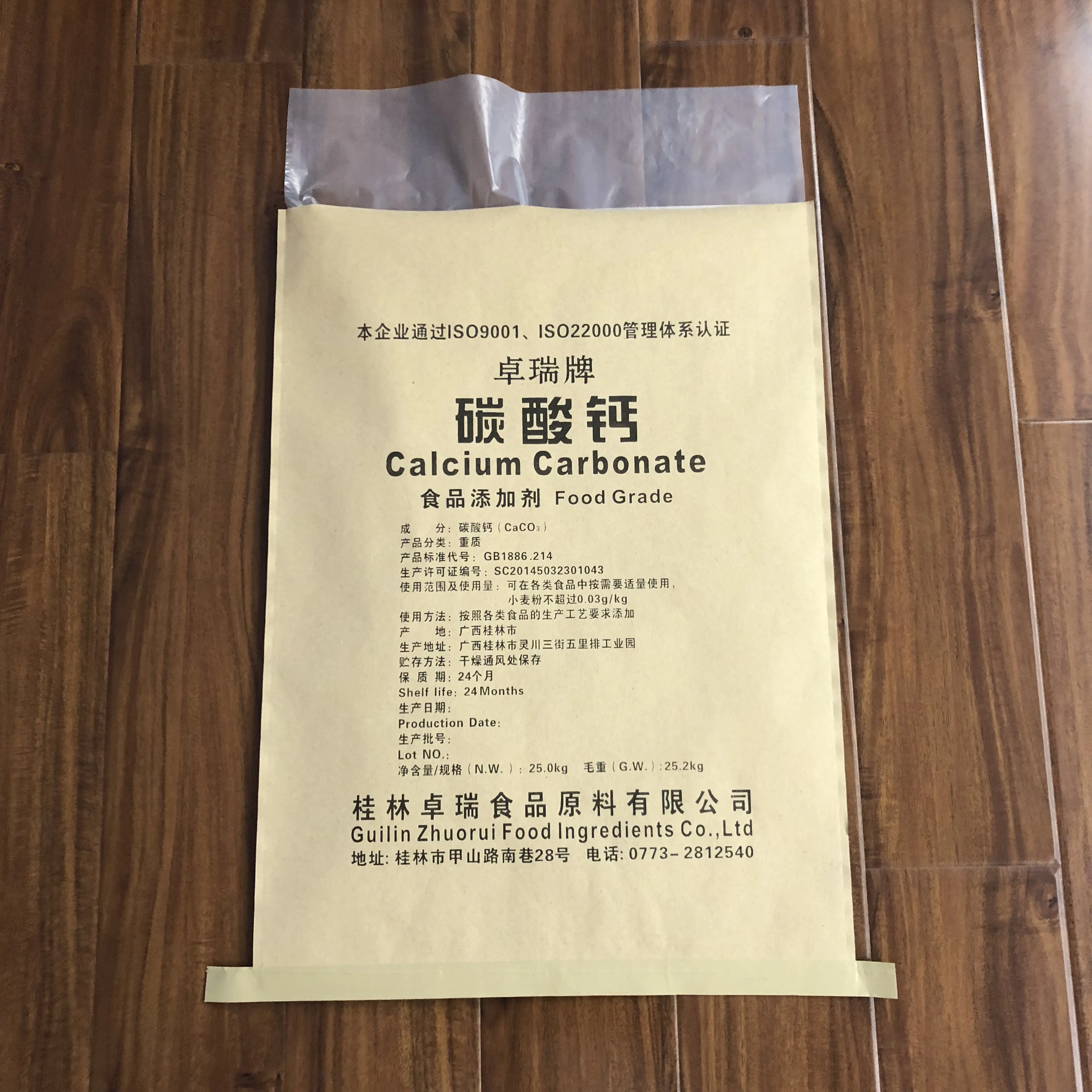 paper laminated pp bag with HDPE liner