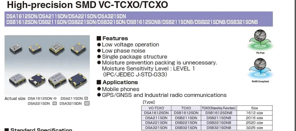 Hot Sale New and Original KDS DSB211SDB  Crystal Oscillator