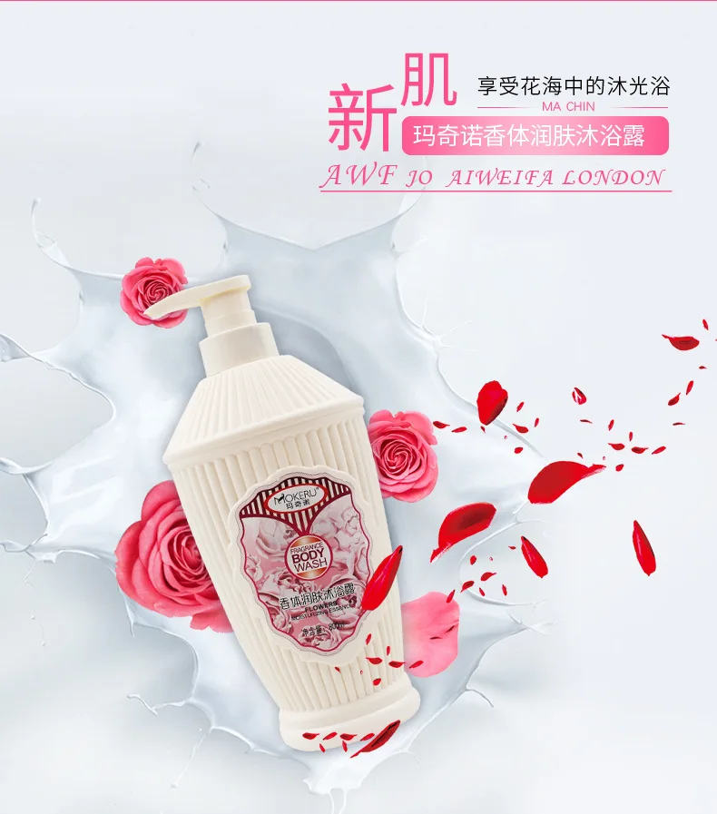 Wholesale ice cream bath body wash in bulk flower shower gel   pure and natural whitening and moisturizing sweet extract