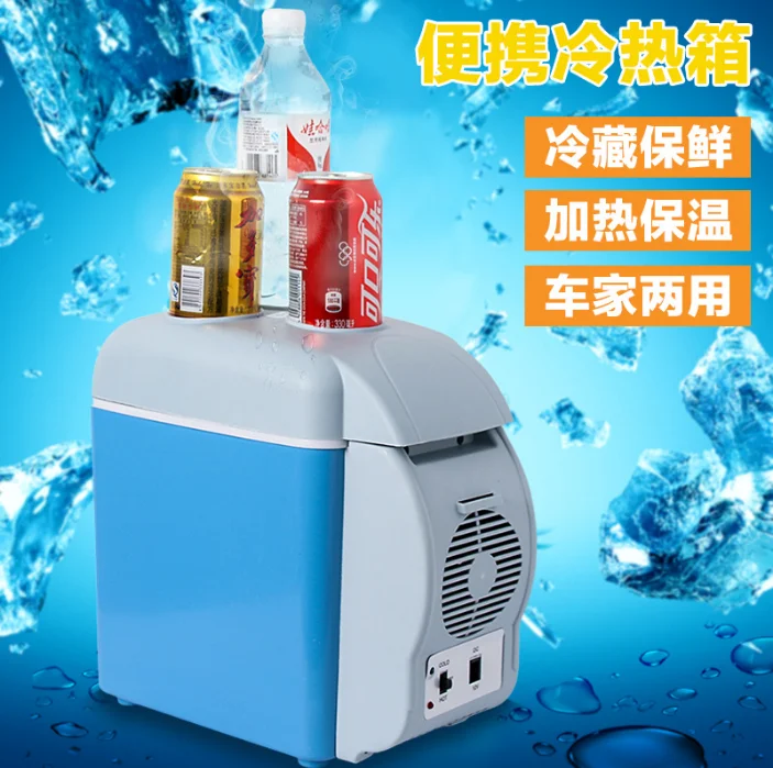 7.5L Car Refrigerator, Car Portable Hot And Cold Mini Car Fridge/ Portable Electric 12V Warmer Cooler